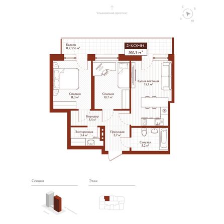 Планировка 2-комн 55,5 - 56,1 м²