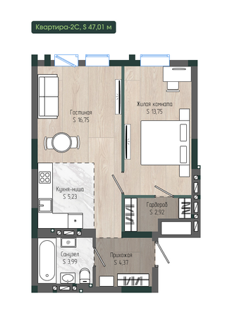 Планировка 2-комн 47,01 м²