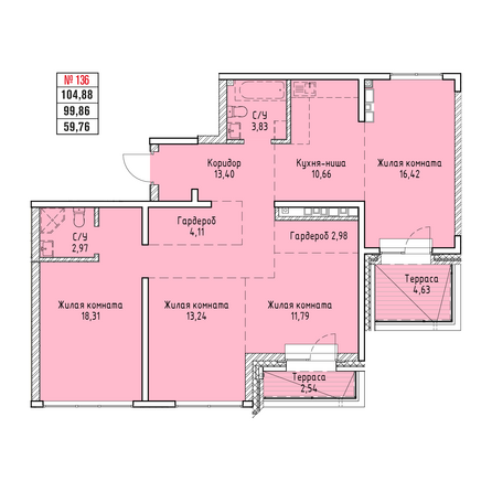 Планировка 4-комн 104,88 м²