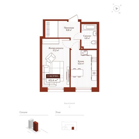 Планировка 1-комн 43,4 м²