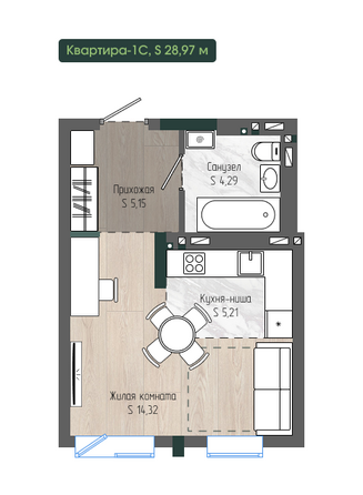 Планировка 1-комн 28,97 м²