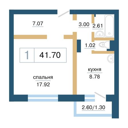 Планировка 1-комн 41,7 м²