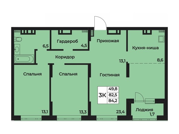 Планировка трехкомнатной квартиры 84,2 кв.м