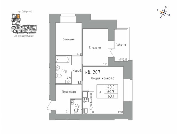 Планировка однокомнатной квартиры 63,1 кв.м