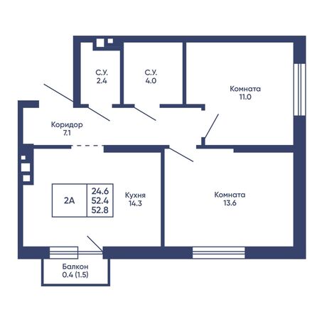 Планировка 2-комн 52,8 м²