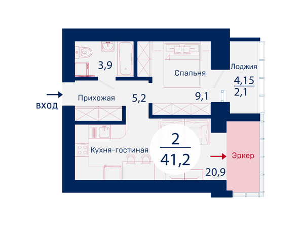 Планировка двухкомнатной квартиры 41,2 кв.м