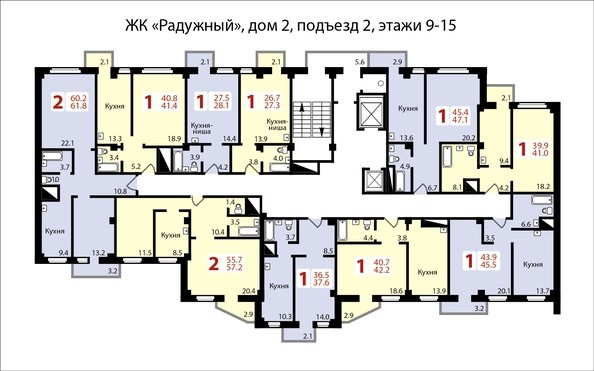 дом 2, под.2, этажи 9-15