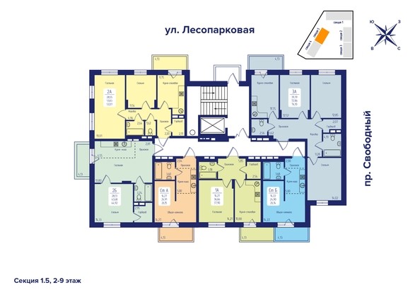 План 5 секция, 2-9 этаж этажа