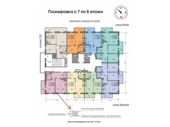 Планировка 7-8 этажей