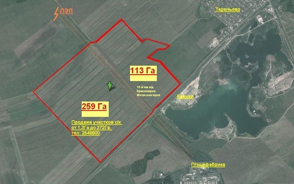 
  Продам  землю сельхозназначения, 2560 соток, Березовка

. Фото 3.