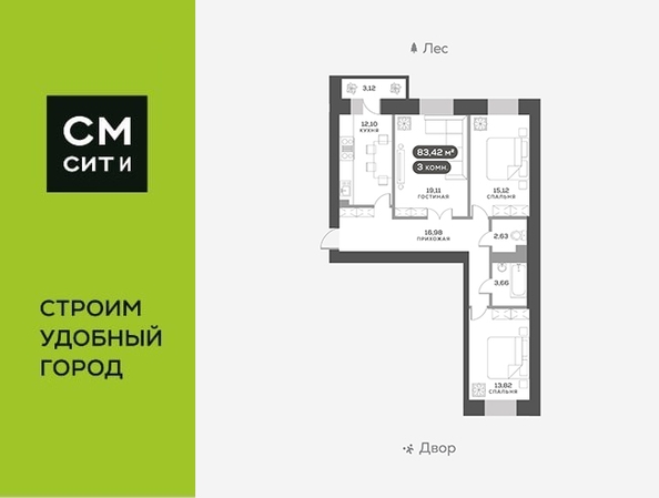 
   Продам 3-комнатную, 83.7 м², Академгородок ул, 80

. Фото 2.