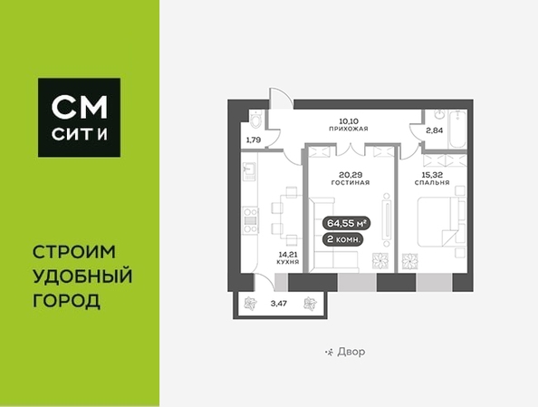 
   Продам 2-комнатную, 65.4 м², Академгородок ул, 80

. Фото 2.