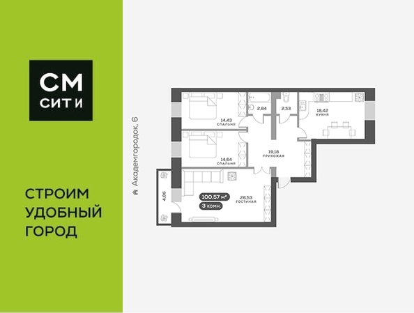 
   Продам 3-комнатную, 101.1 м², Академгородок ул, 78

. Фото 1.