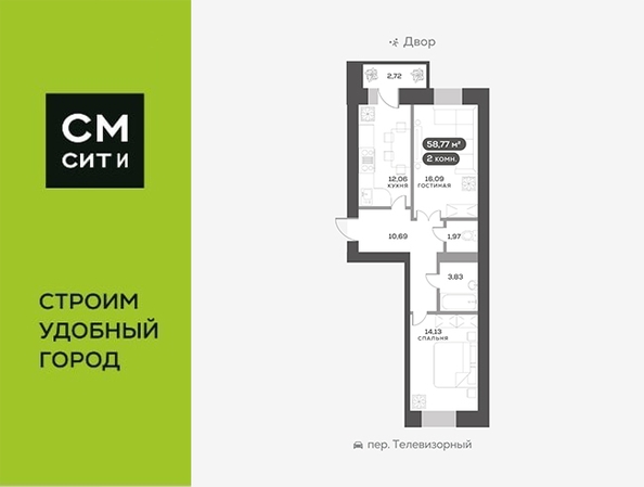 
   Продам 2-комнатную, 58.77 м², Сити-квартал Октябрьский, дом 2

. Фото 1.