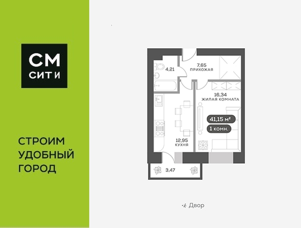 
   Продам 1-комнатную, 41.2 м², Академгородок ул, 80

. Фото 1.