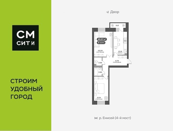 
   Продам 2-комнатную, 65.7 м², Академгородок ул, 78

. Фото 1.