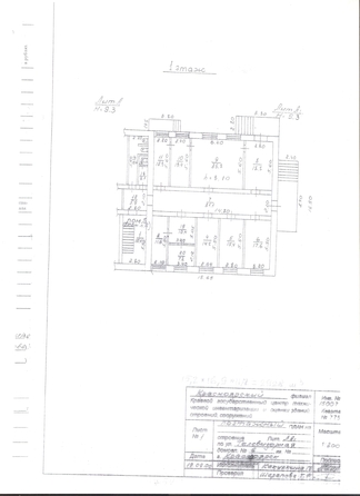 
   Продам офис, 600 м², Телевизорная ул, 6

. Фото 7.