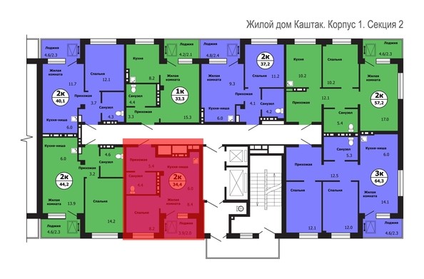 
   Продам 1-комнатную, 38.4 м², Лесников ул, 43

. Фото 4.