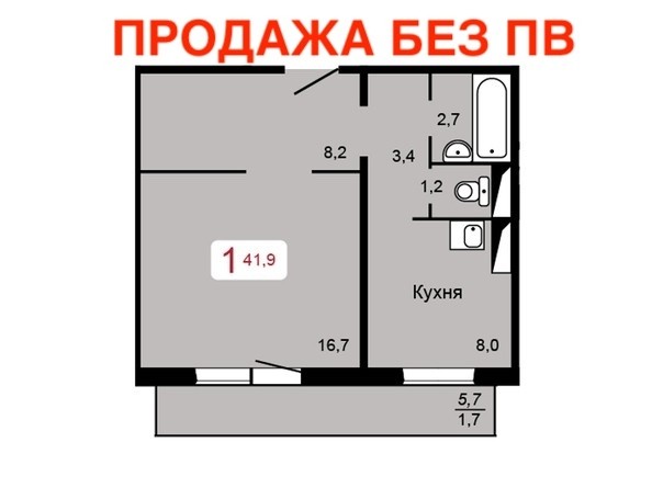 
   Продам 1-комнатную, 41.9 м², Мичурино, дом 2 строение 1

. Фото 1.