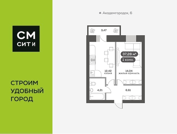 
   Продам 1-комнатную, 37.28 м², Академгородок, дом 5

. Фото 1.