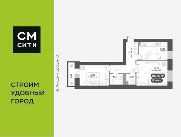 
   Продам 2-комнатную, 65.5 м², Академгородок ул, 80

. Фото 1.