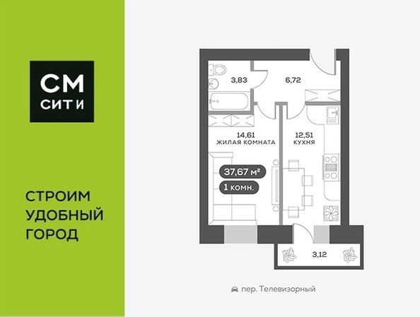 
   Продам 1-комнатную, 37.67 м², Сити-квартал Октябрьский, дом 1

. Фото 1.