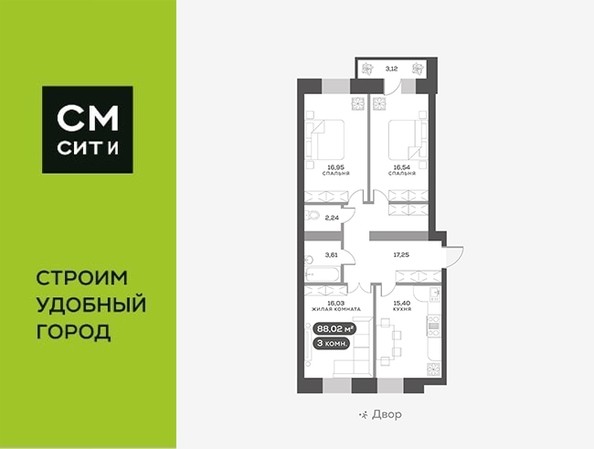 
   Продам 3-комнатную, 88.02 м², Сити-квартал Октябрьский, дом 1

. Фото 1.