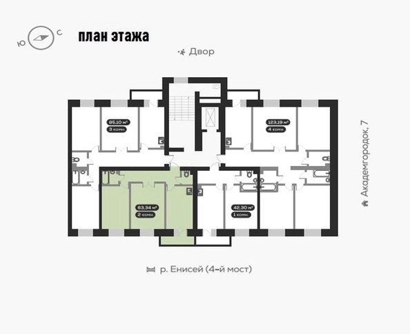 
   Продам 2-комнатную, 63.34 м², Академгородок ул, 78

. Фото 10.