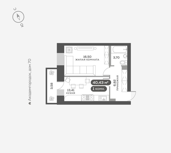 
   Продам 1-комнатную, 40.8 м², Академгородок ул, 74

. Фото 1.