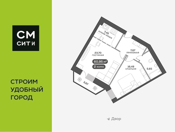 
   Продам 2-комнатную, 61.3 м², Академгородок ул, 80

. Фото 1.