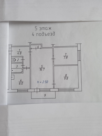 
   Продам 3-комнатную, 50 м², Павлова ул, 39

. Фото 10.