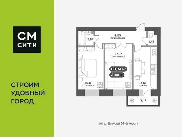 
   Продам 2-комнатную, 60.9 м², Академгородок ул, 78

. Фото 1.