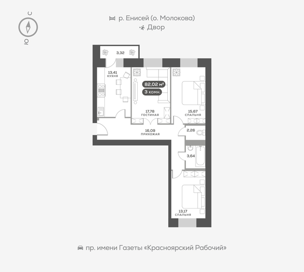 
   Продам 3-комнатную, 82.4 м², Южная Набережная ул, 6

. Фото 1.