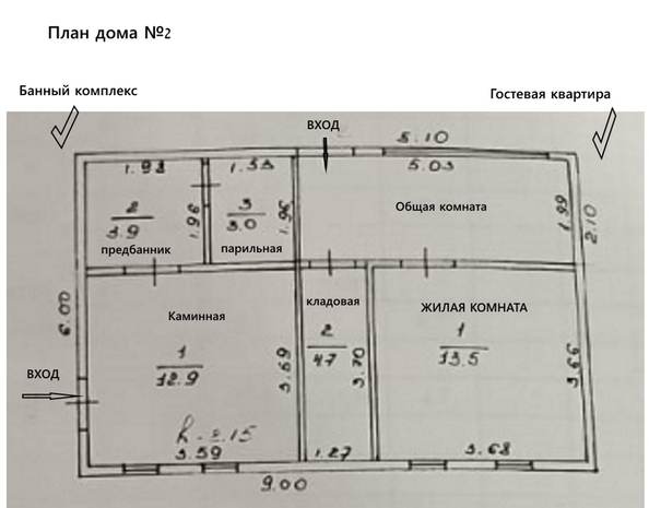 
   Продам дом, 200 м², Терентьево

. Фото 32.