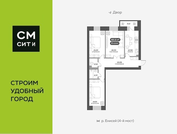 
   Продам 3-комнатную, 82.1 м², Академгородок ул, 78

. Фото 1.