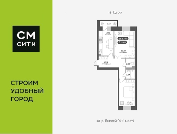 
   Продам 2-комнатную, 65.8 м², Академгородок ул, 78

. Фото 1.