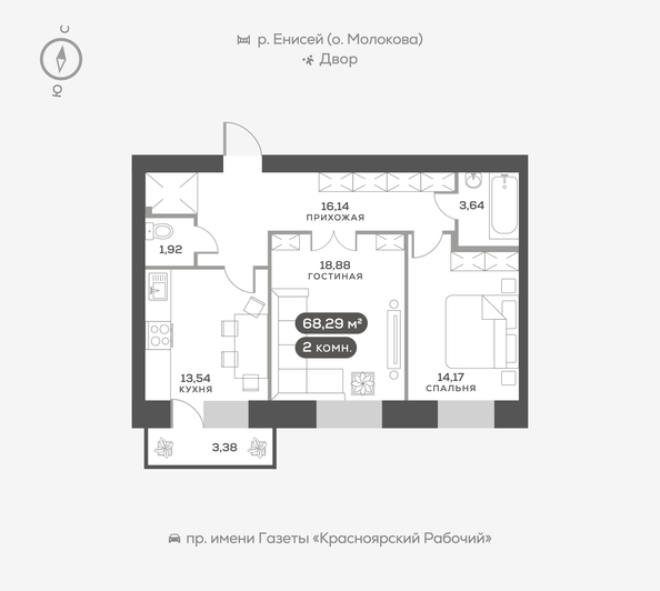 
   Продам 2-комнатную, 68.6 м², Южная Набережная ул, 6

. Фото 1.