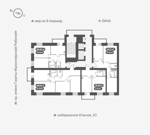 
   Продам 3-комнатную, 87.5 м², Южная Набережная ул, 6

. Фото 16.