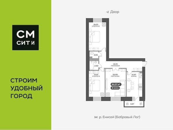 
   Продам 3-комнатную, 91.8 м², Академгородок ул, 78

. Фото 1.