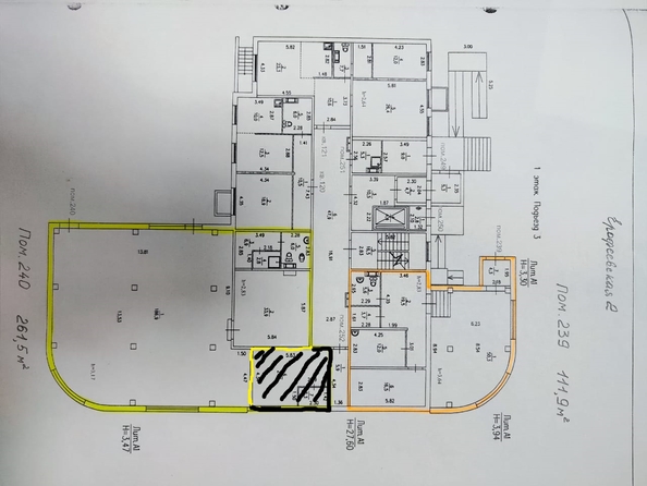 
   Продам помещение свободного назначения, 230.7 м², Ерофеевская ул, 2

. Фото 1.