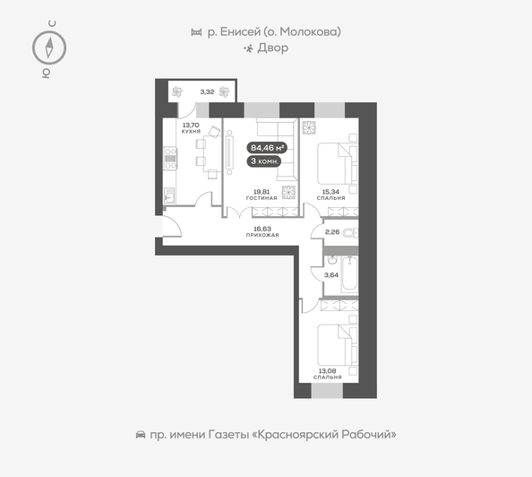 
   Продам 3-комнатную, 85.2 м², Южная Набережная ул, 6

. Фото 1.