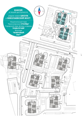 
   Продам 1-комнатную, 42.5 м², Судостроительная ул, 31и

. Фото 3.