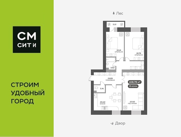 
   Продам 3-комнатную, 108.5 м², Академгородок ул, 80

. Фото 1.