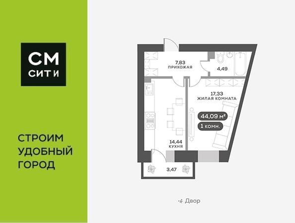 
   Продам 1-комнатную, 44.4 м², Академгородок ул, 80

. Фото 1.