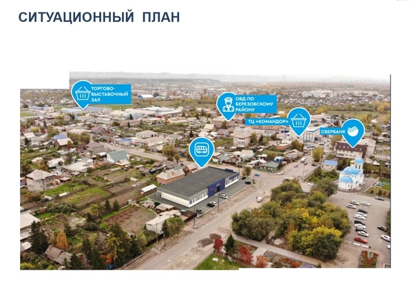 
   Продам готовый бизнес, 1350 м², Центральная ул, 16

. Фото 6.