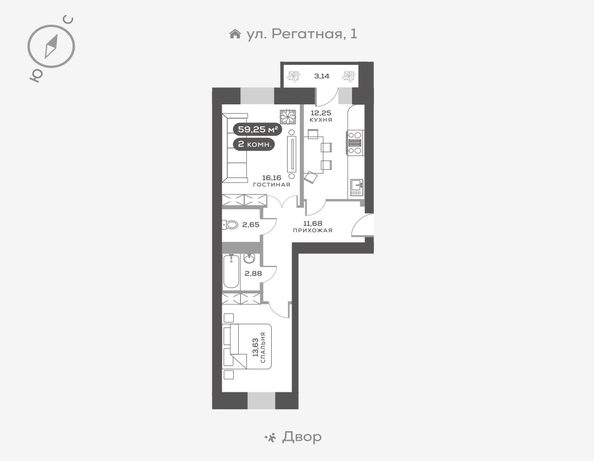 
   Продам 2-комнатную, 59.25 м², Южный берег, дом 24

. Фото 3.