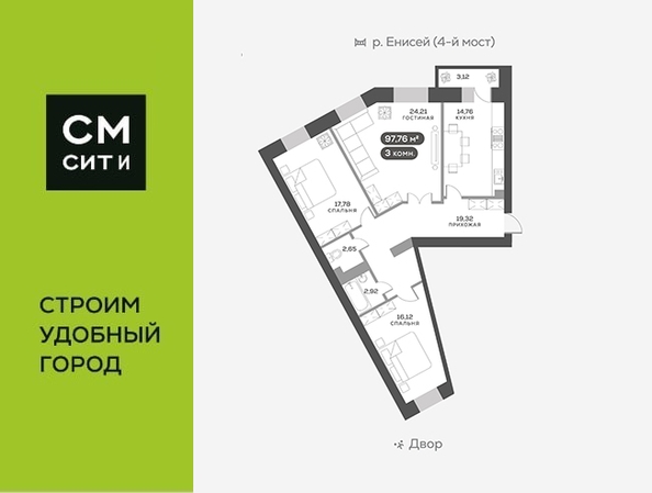 
   Продам 3-комнатную, 97.9 м², Академгородок ул, 80

. Фото 1.