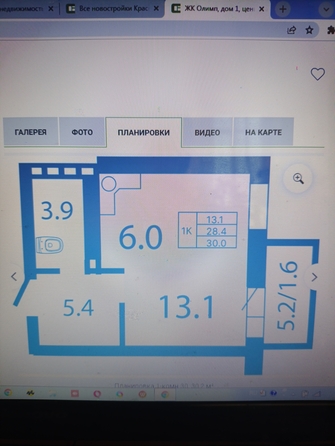 
   Продам студию, 30.2 м², Олимп, дом 1

. Фото 1.