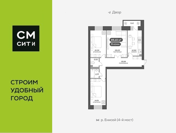 
   Продам 3-комнатную, 85.7 м², Академгородок ул, 78

. Фото 19.