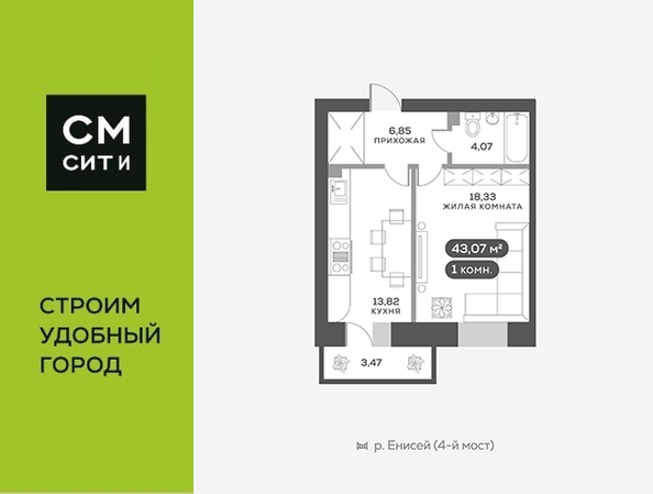 
   Продам 1-комнатную, 43.7 м², Академгородок ул, 78

. Фото 19.